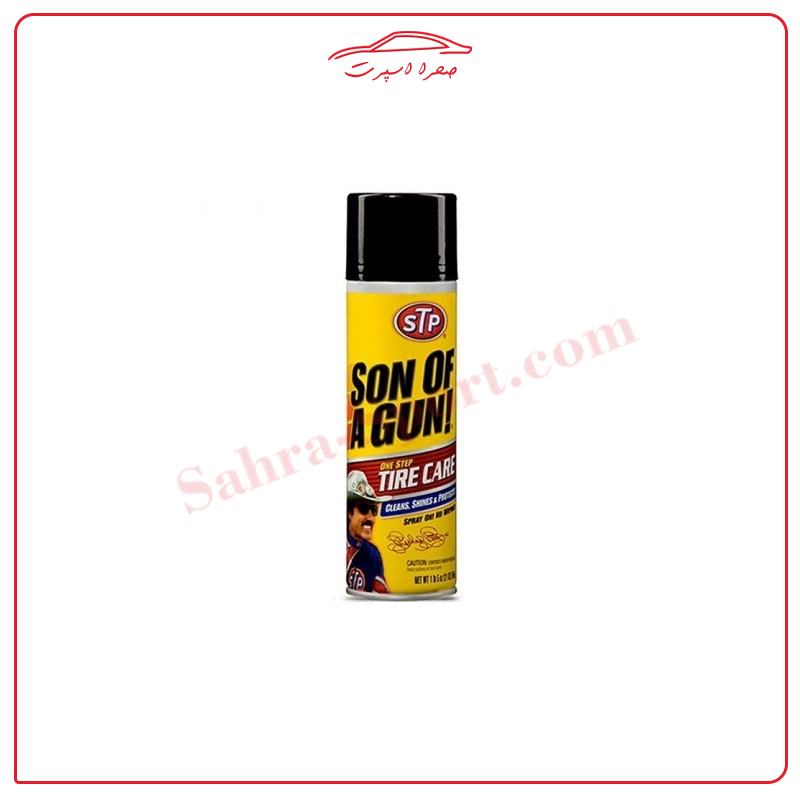 اسپری تمیز کننده لاستیک STP Son of A Gun