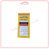 چراغ سقف SMD تک لایت Tak Light