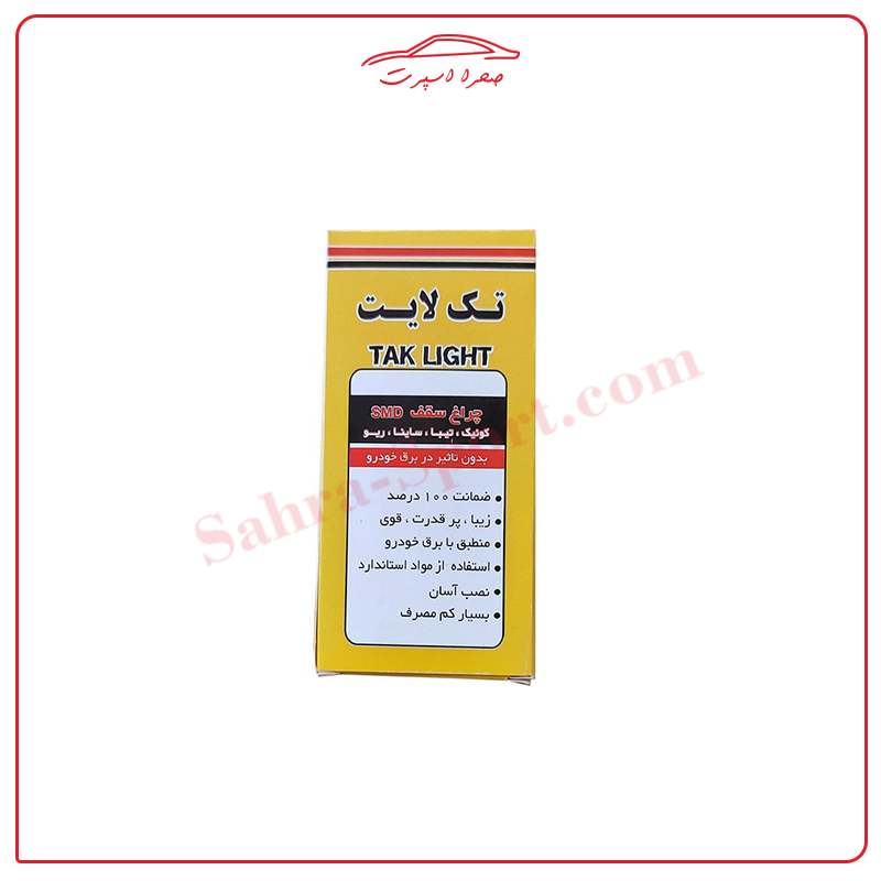 چراغ سقف SMD تک لایت Tak Light