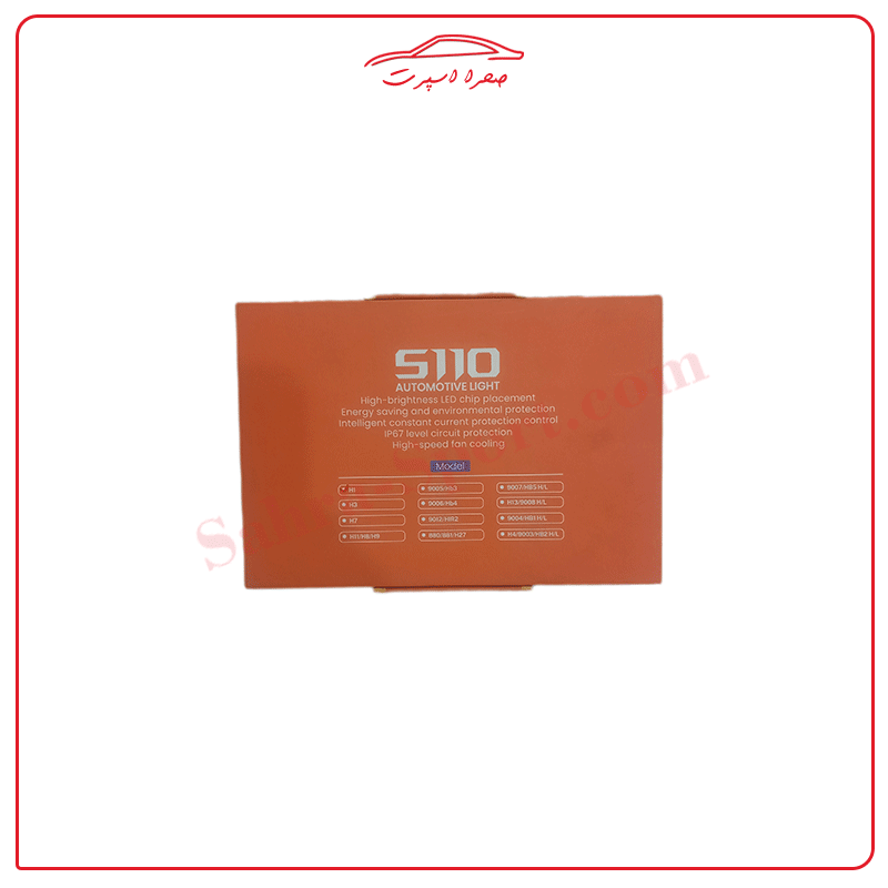 Alternative view of هدلایت مدل S110 توان 85 وات پایه H7 رنگ سفید یخی