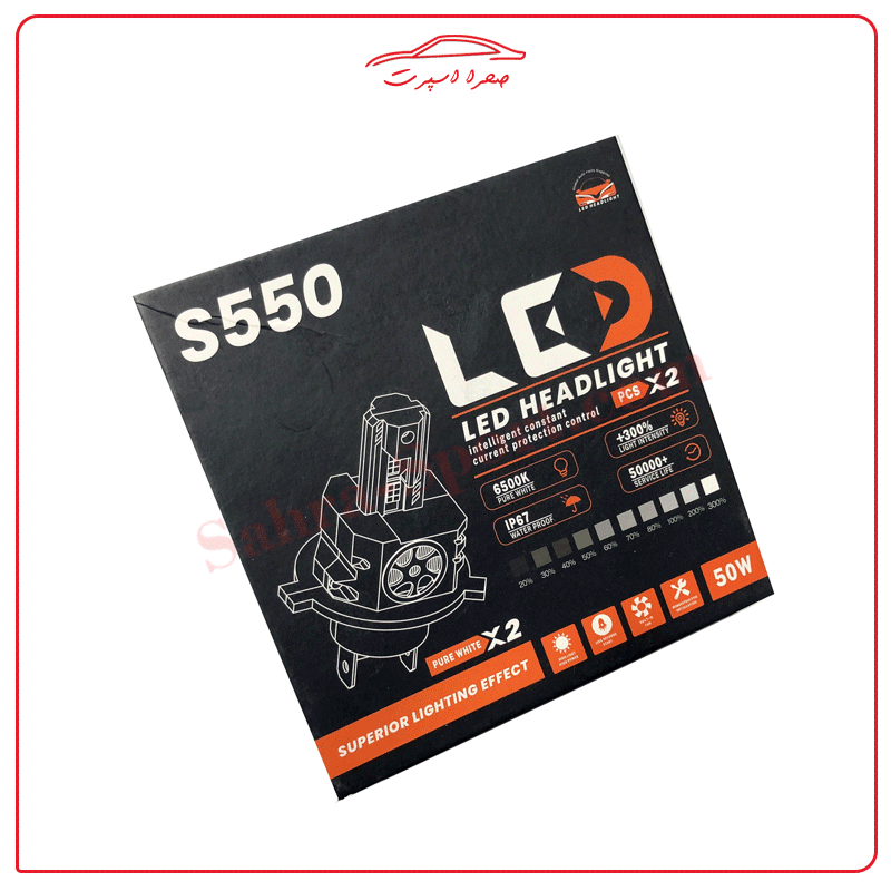 هدلایت رادیاتی S550 توان 50 وات پایه H7 رنگ سفید یخی