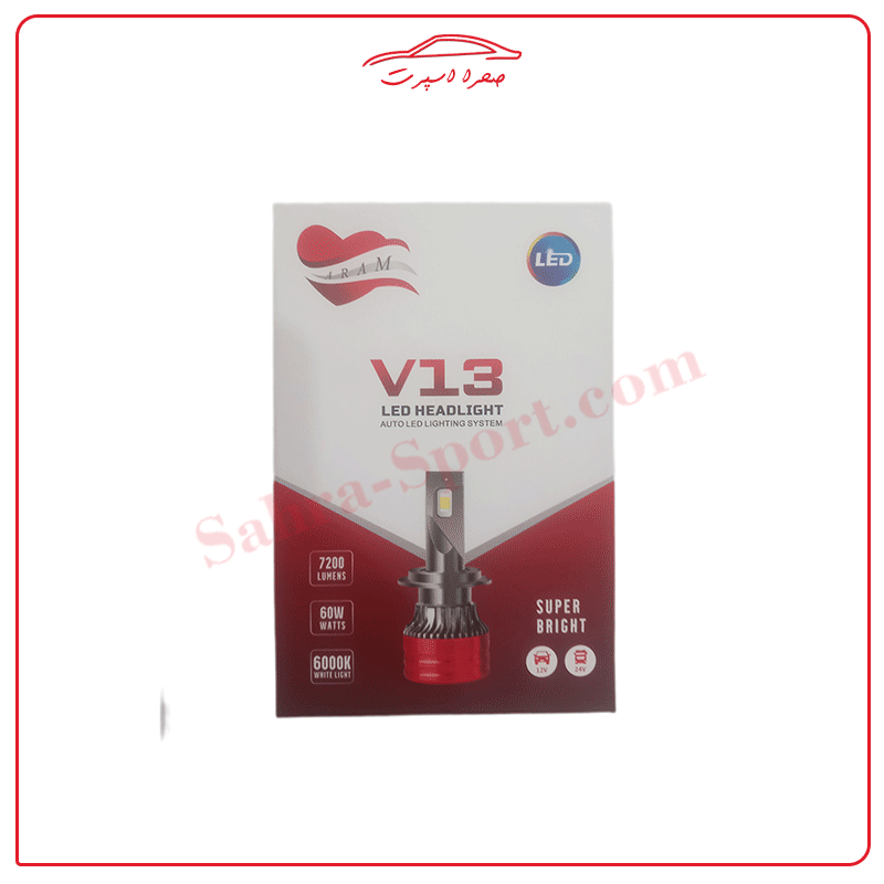 Alternative view of هدلایت مدل V13 توان 40 وات پایه H7 رنگ سفید یخی