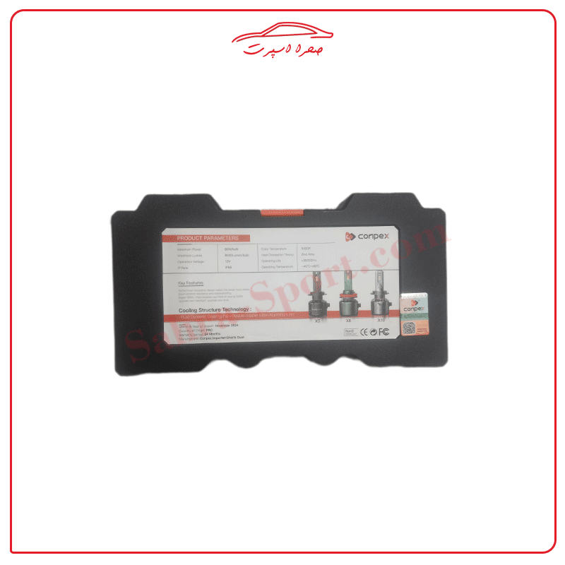 هدلایت X19 غریب دوست 90 وات پایه H3 رنگ سفید یخی - تصویر 3
