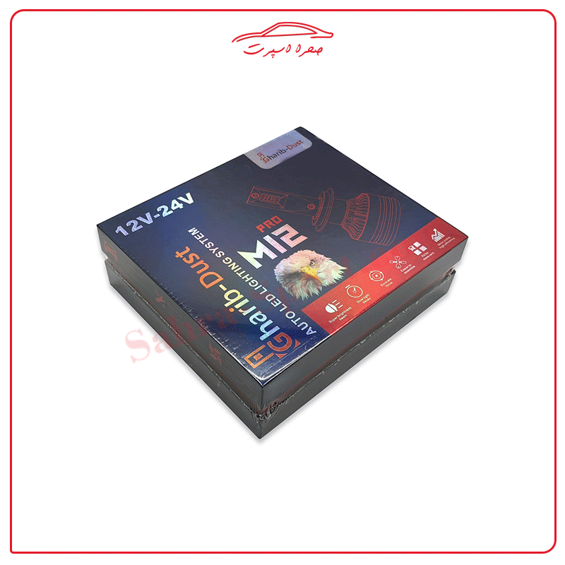 هدلایت M12 Pro غریب دوست 65 وات پایه 9005 رنگ سفید یخی